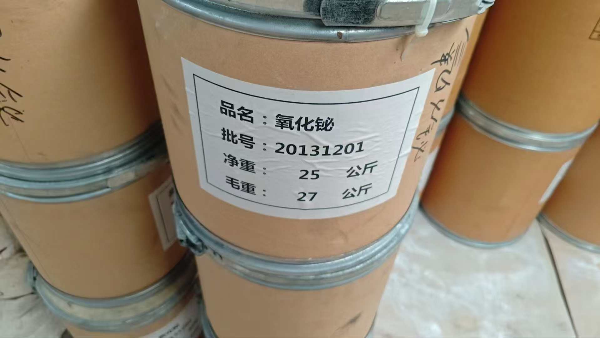 回收化工原料免费上门服务
