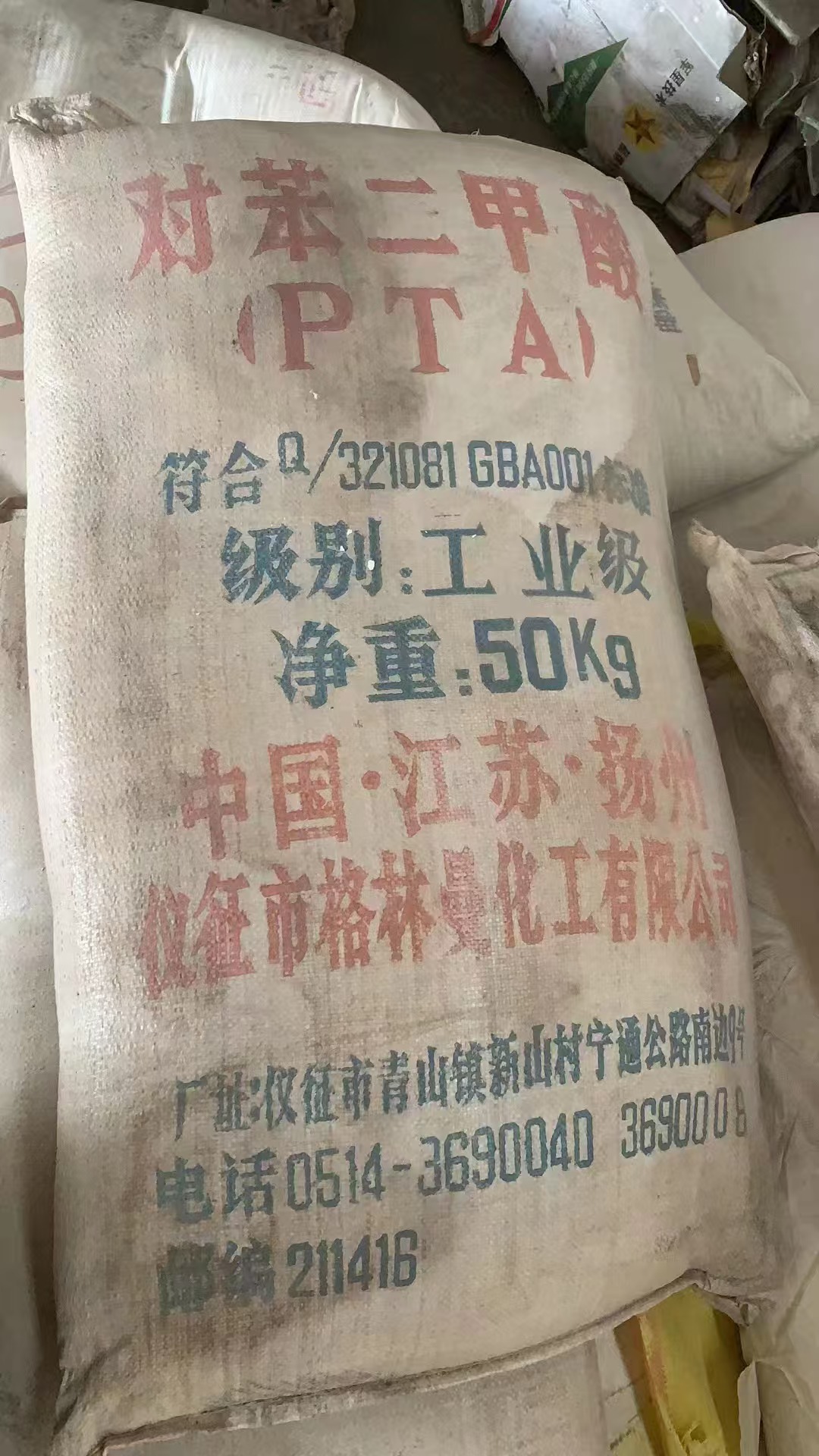 回收碳酸钾本地公司