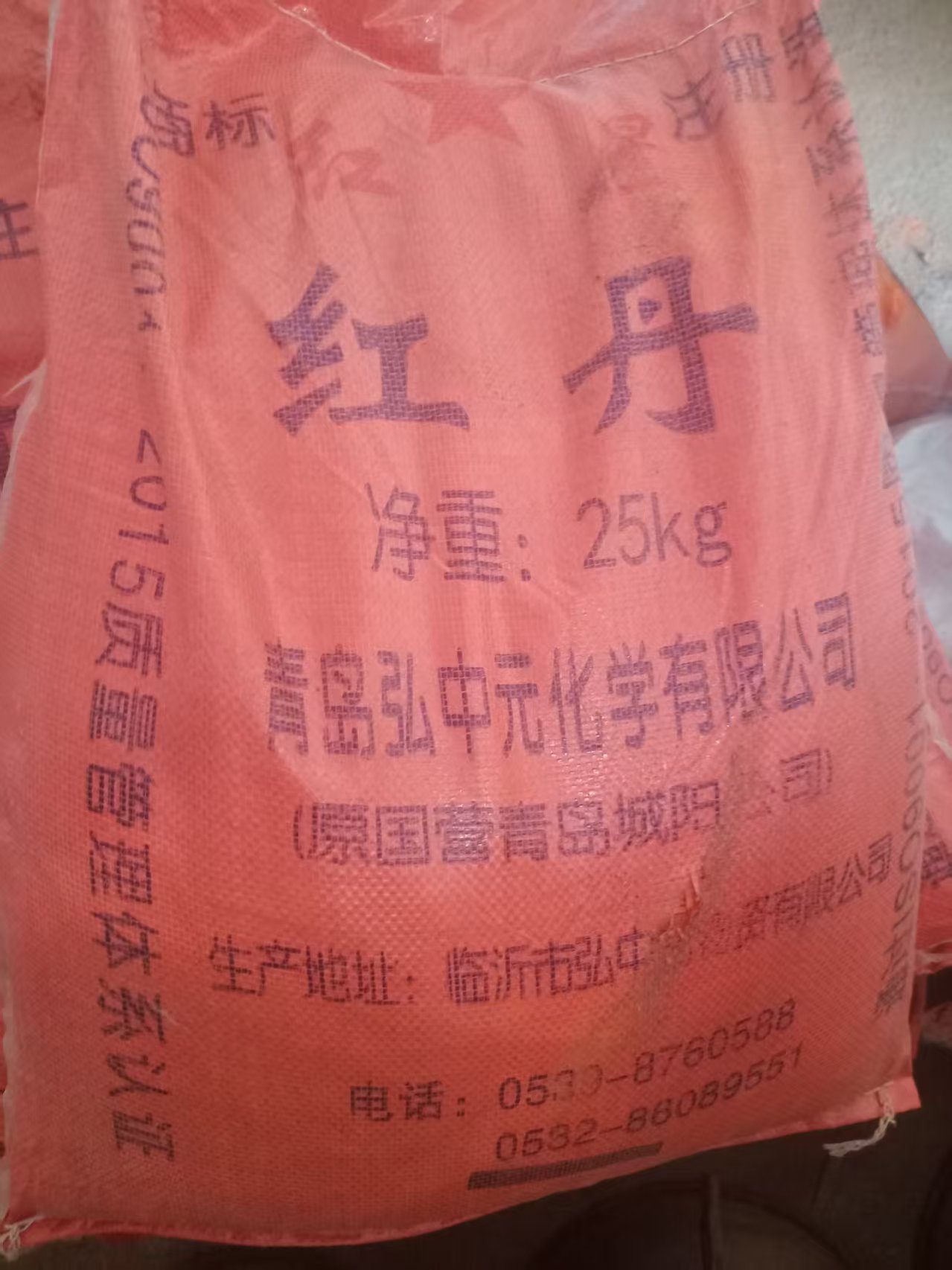 回收化工原料实力雄厚