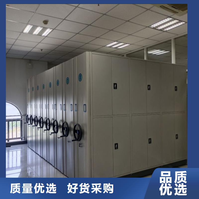 问答知识【泽信】密集档案橱同城厂家