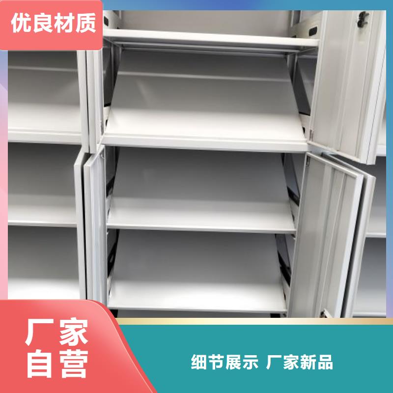 ​厂家供应【泽信】档案库房移动密集柜当地品牌