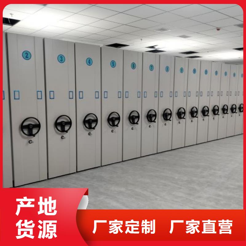 厂家是经销商生存的一切载体【泽信】密集手动型档案柜源厂直接供货