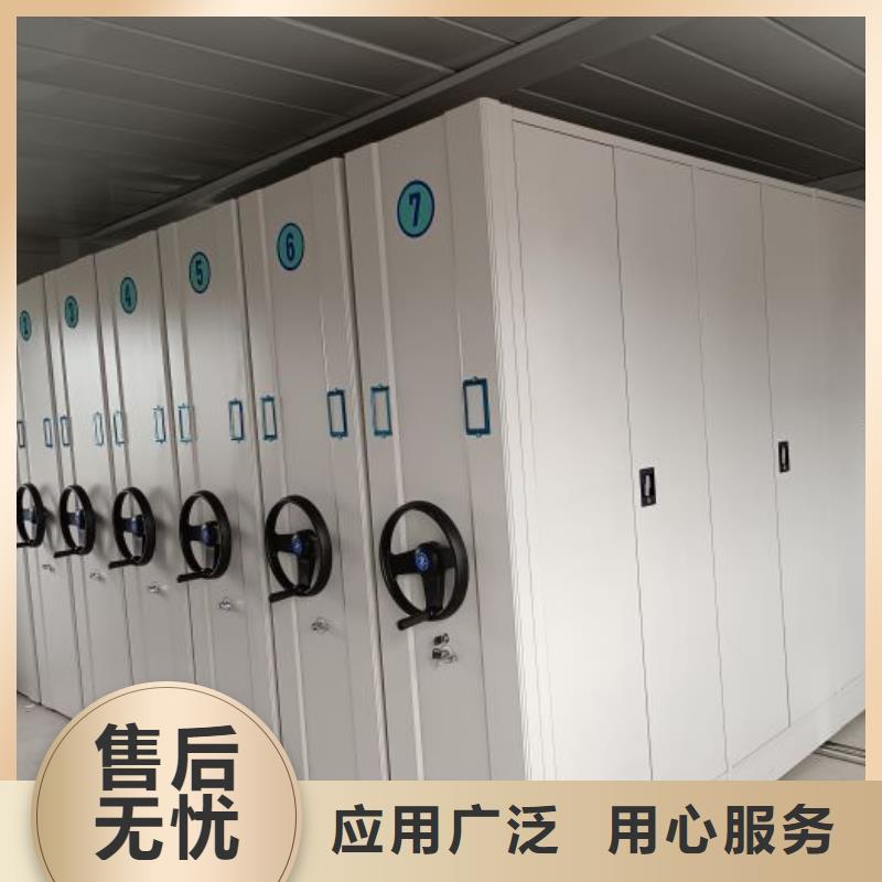创造致远【泽信】资料库密集柜买的放心安兴用的舒心