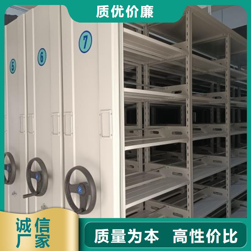 产品分类选择的相关知识【泽信】手摇密集档案架质量为本