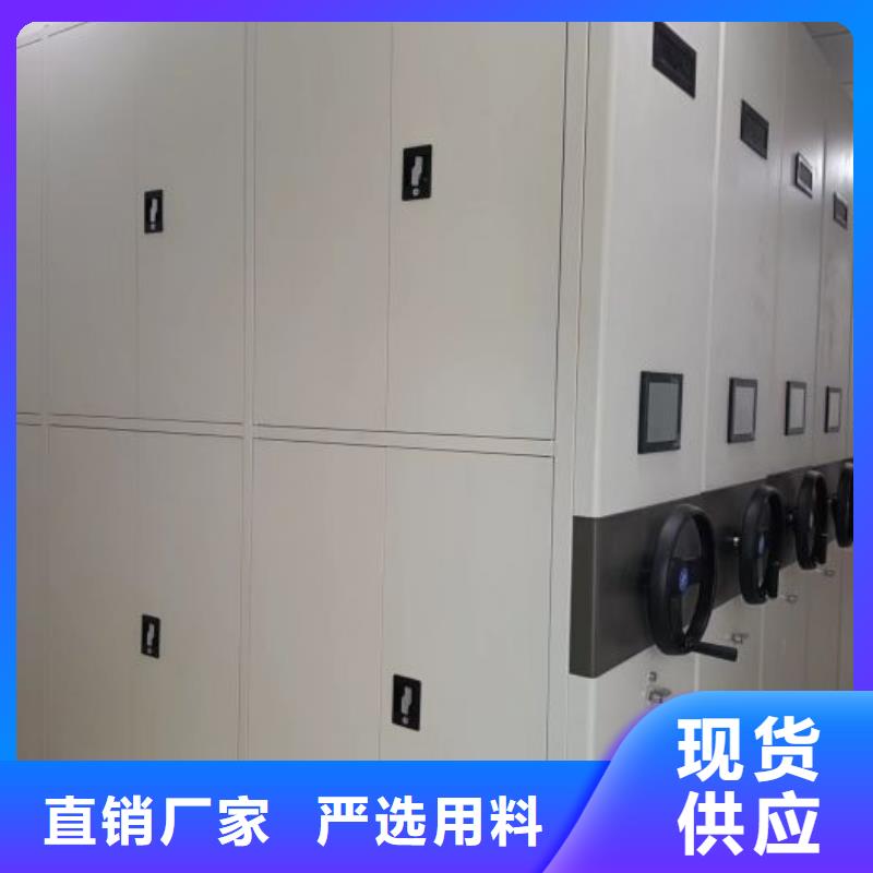 欢迎惠顾【泽信】密集档案橱品质之选