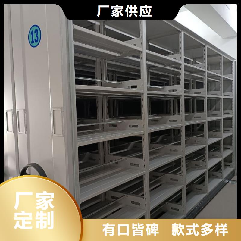 厂家分享给经销商的发展之道【泽信】密集档案橱打造行业品质