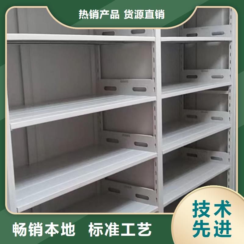 价诚信互利【泽信】资料室密集架本地制造商