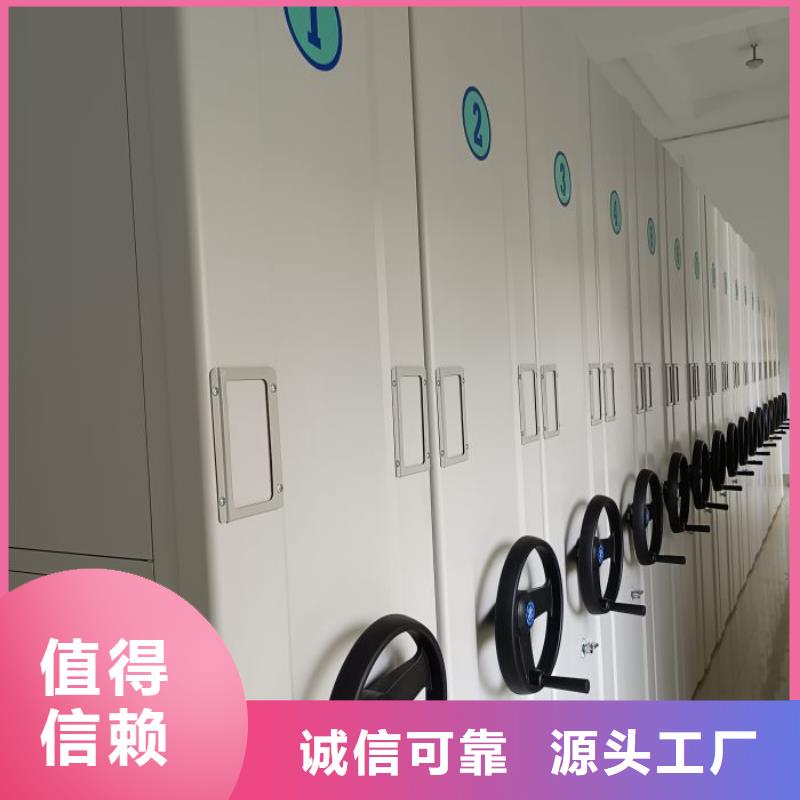 代理分销【泽信】档案资料室密集柜本地厂家