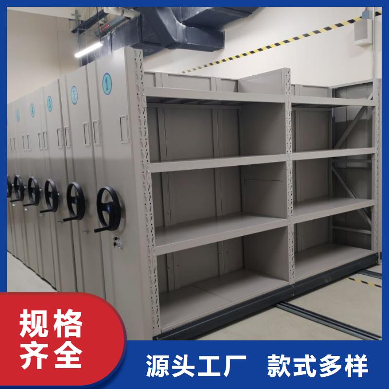 相关信息【泽信】电表密集架专注生产制造多年