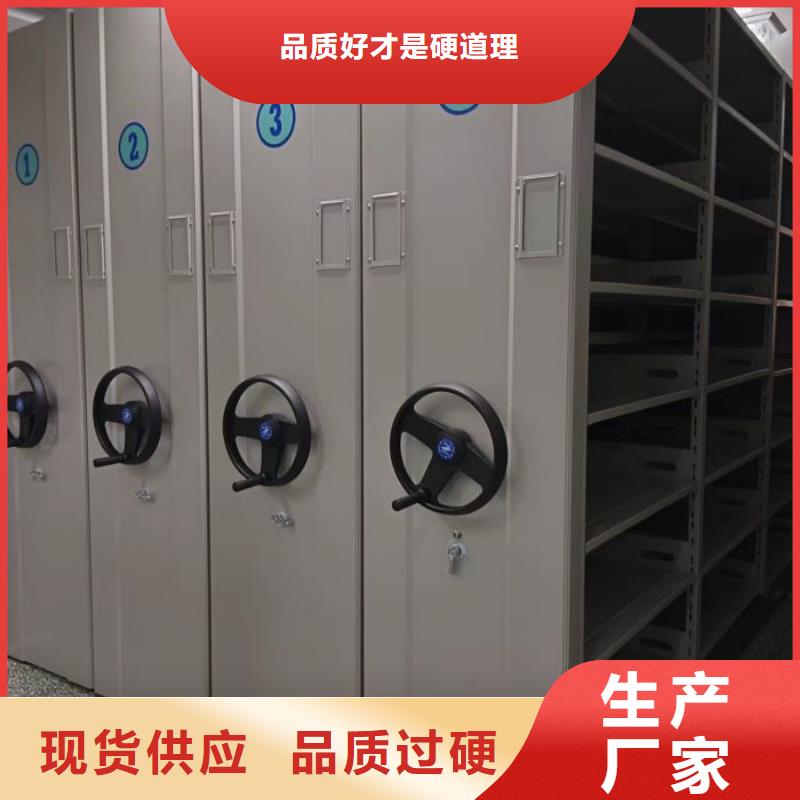 诚信合作【泽信】万宁市车辆档案管理密集架用心服务