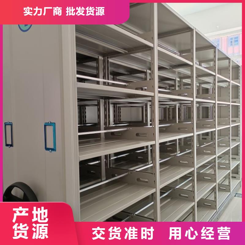 什么价位【泽信】凭证移动密集架按需定制真材实料