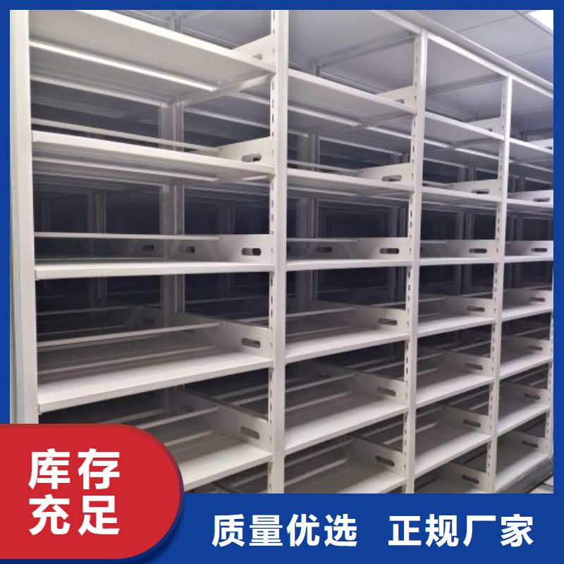 立足实际【泽信】智能型档案馆密集柜N年大品牌