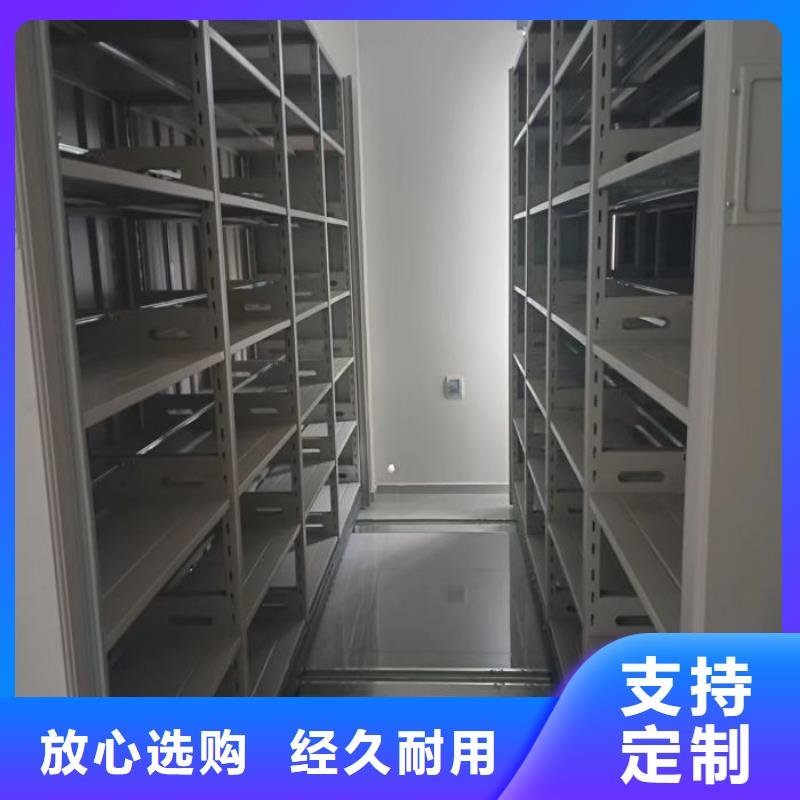 供应信息【泽信】档案密集柜不只是质量好