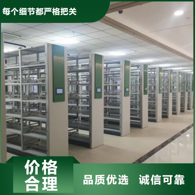尽善尽美【泽信】全封闭式移动密集柜厂家型号齐全