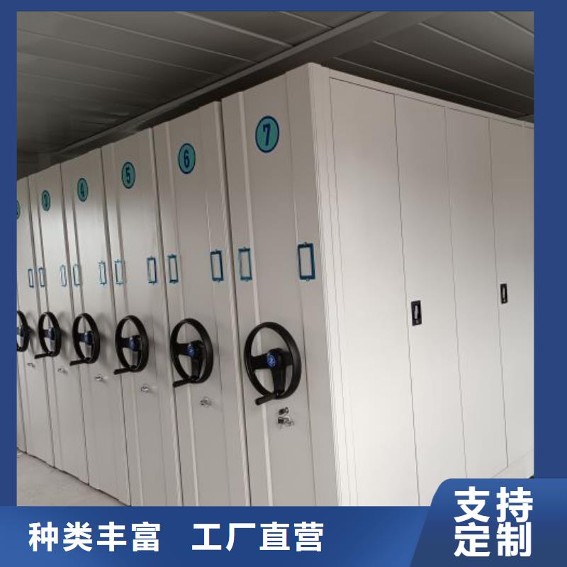 规格型号齐全【泽信】移动式密集柜专注产品质量与服务