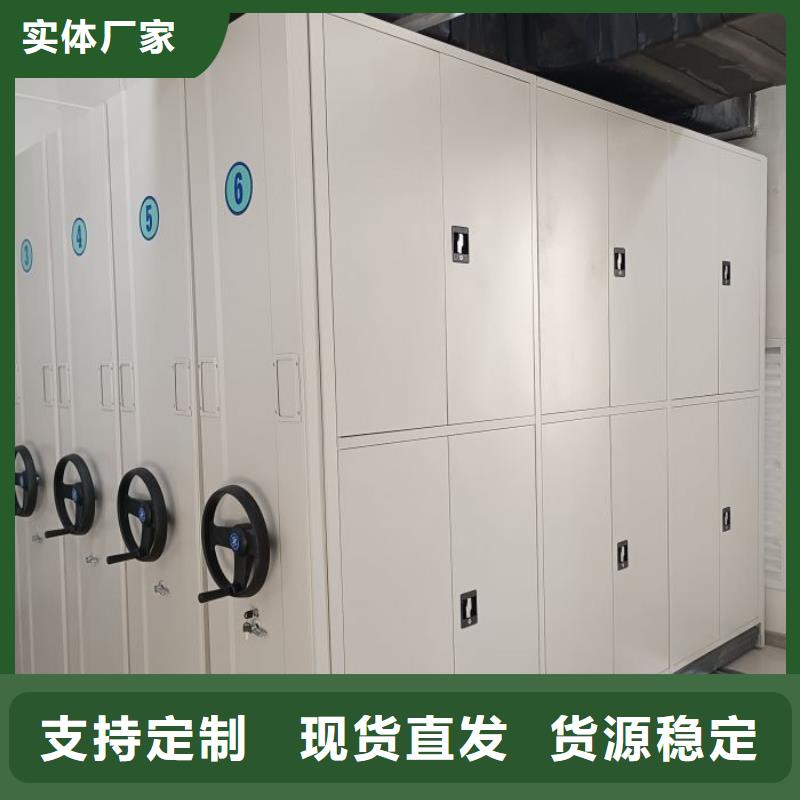 产地货源【泽信】档案资料库密集柜同城制造商