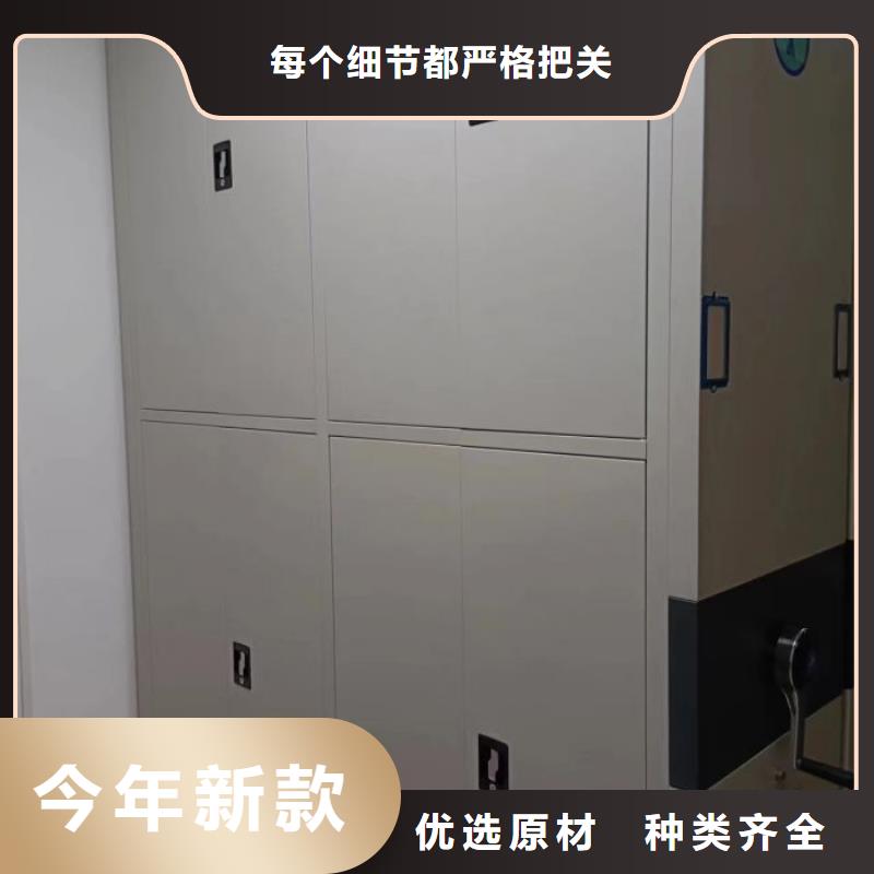 规格型号齐全【泽信】综合档案管理密集柜实力厂商