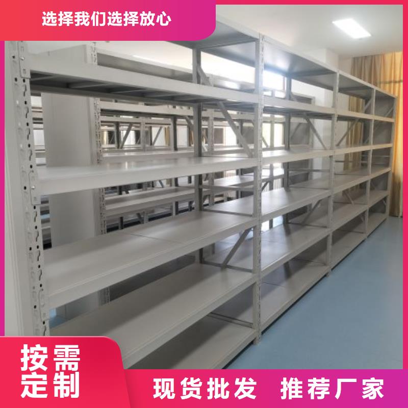 行业的现状并持续发展【泽信】钢制双面双联档案架真材实料诚信经营