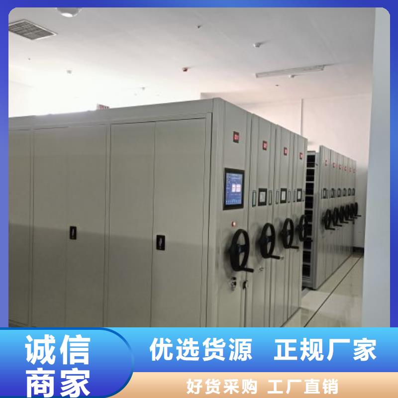 操作步骤【泽信】全封闭式密集架订购