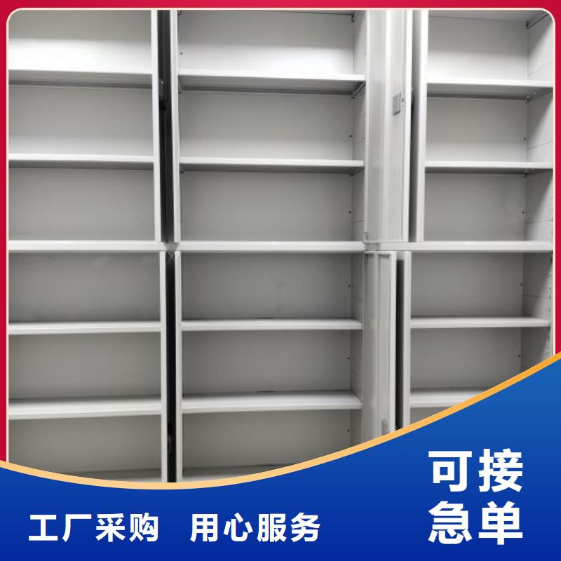 报价多少钱【泽信】智能式表库密集柜多年行业积累