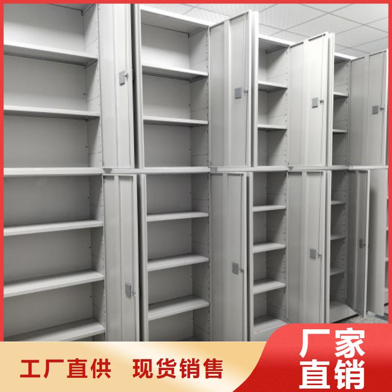 行情预测【泽信】澄迈县移动式密集档案橱我们更专业