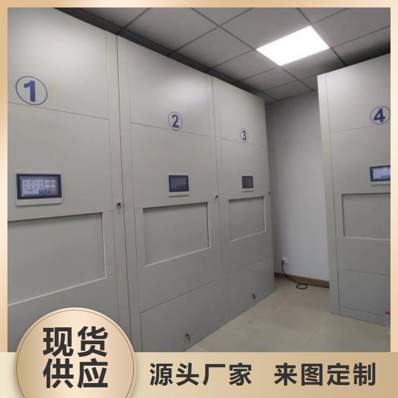 信为本【泽信】密集柜式档案架当地供应商