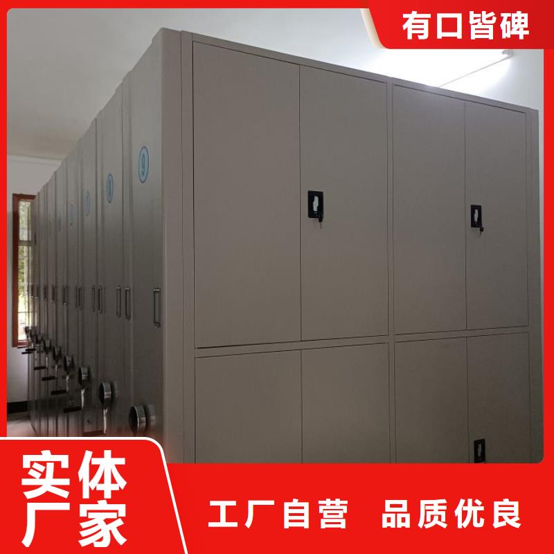 ​现货诚信为本【泽信】密集图书柜当地品牌