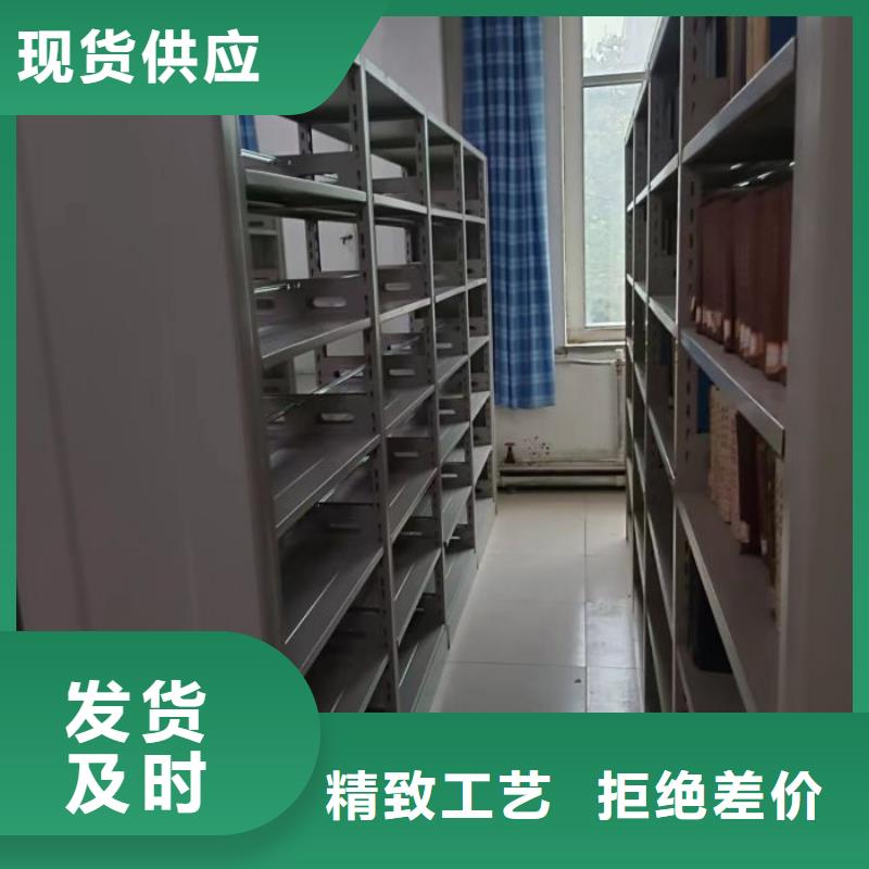 技术指导【泽信】城建档案管理密集架同城经销商