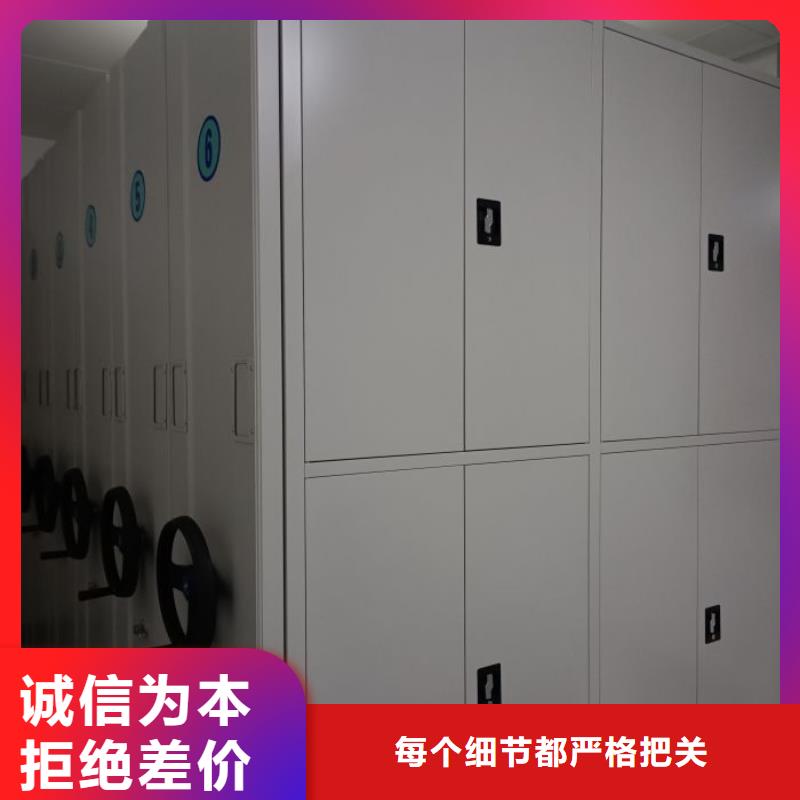 诚信经营【泽信】档案资料库密集柜从源头保证品质