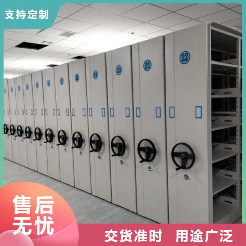 蓄势待发【泽信】手摇密集活动柜保障