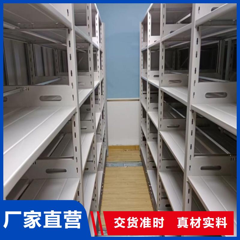 恭请来电【泽信】综合档案密集架免费获取报价