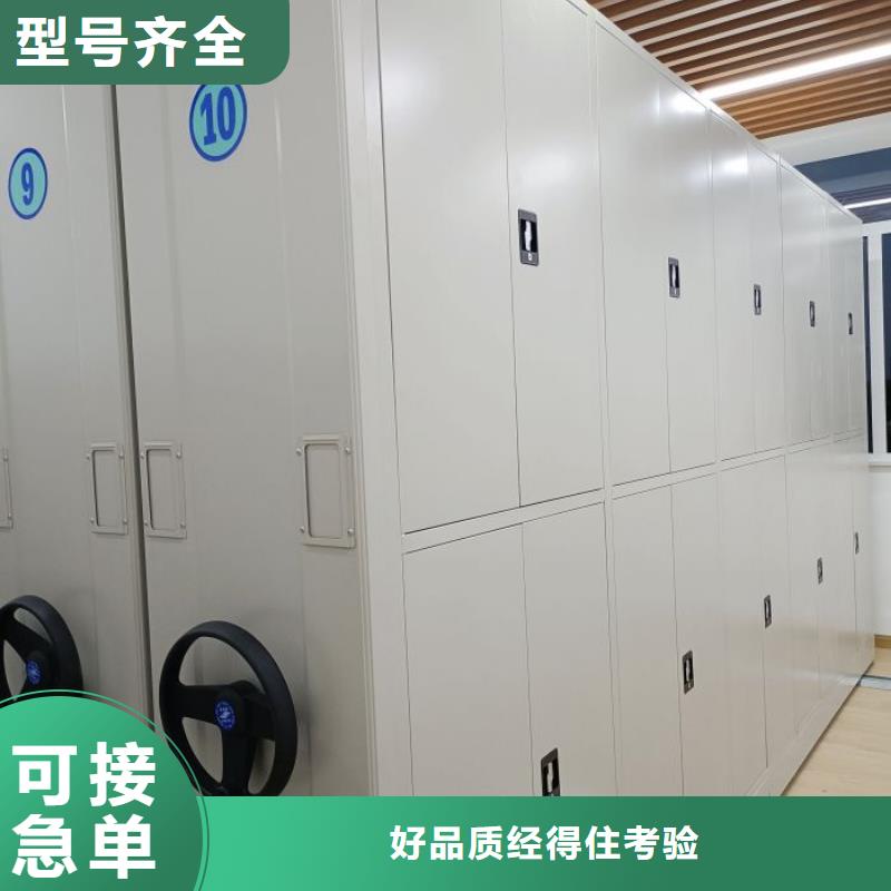 质保十年【泽信】移动钢板密集架选择我们没错