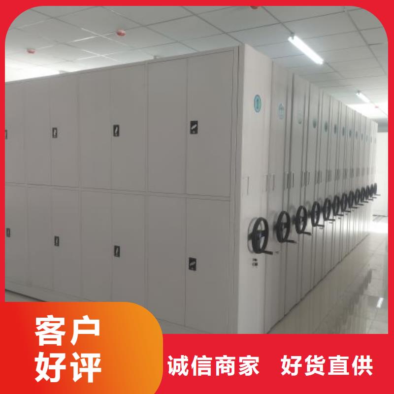 销售方法【泽信】手动式密集柜工程施工案例