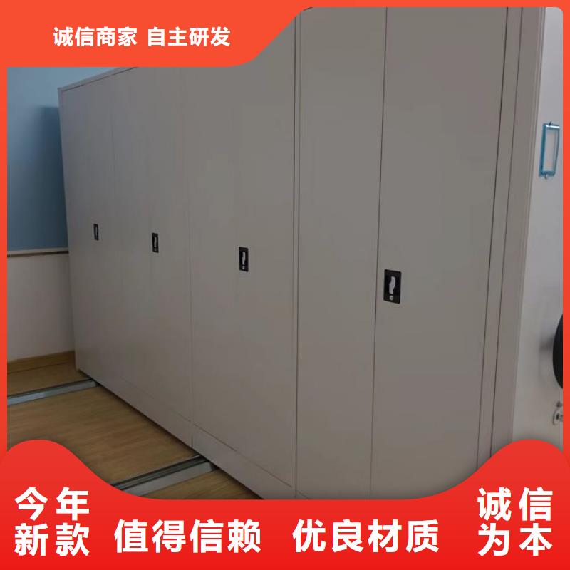 感谢光顾【泽信】手摇档案柜生产型