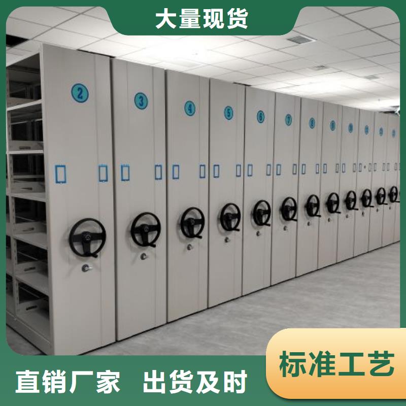 自选层档案柜-自选层档案柜热销本地范围制造商