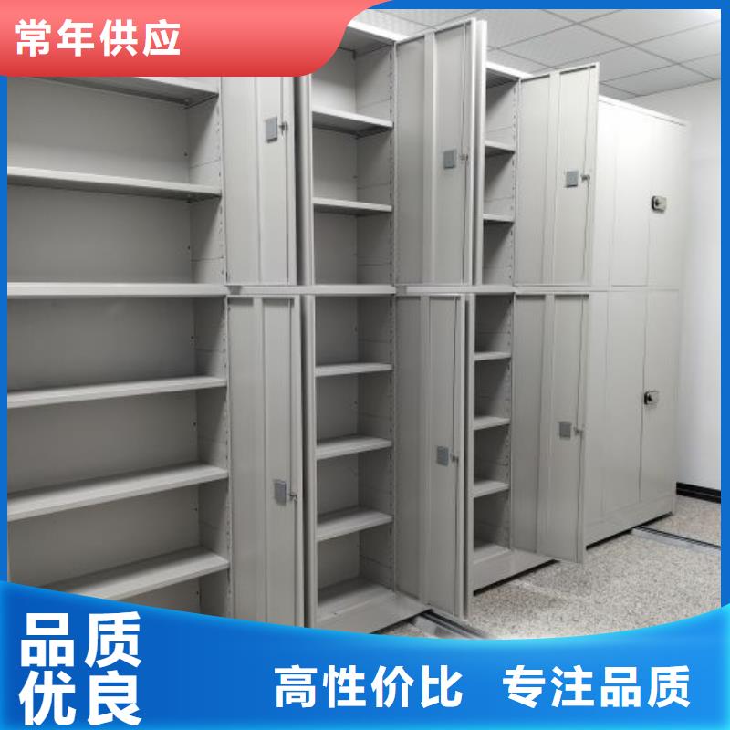 制造商【泽信】半封闭密集架当地货源