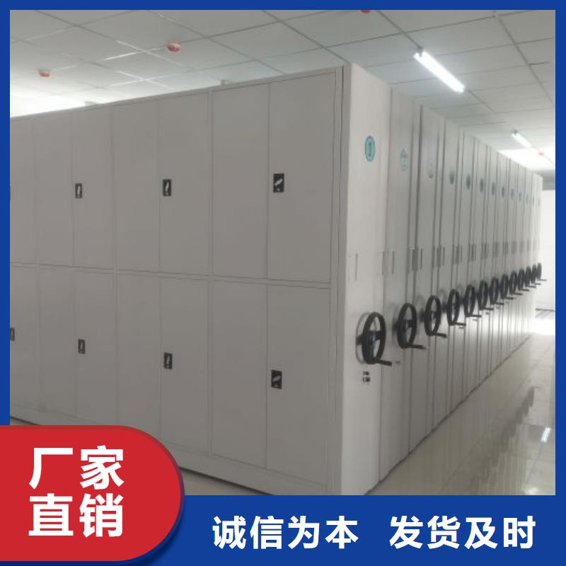 企业列表【泽信】道轨式移动密集架满足您多种采购需求
