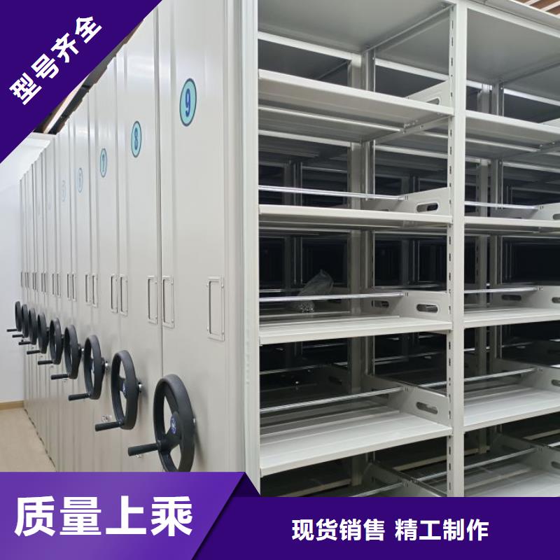 网上促销【泽信】档案馆资料密集柜实力雄厚品质保障