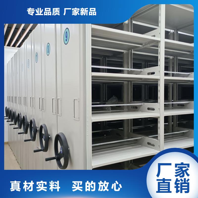 产品的选择和使用秘籍【泽信】档案室手摇密集柜支持拿样