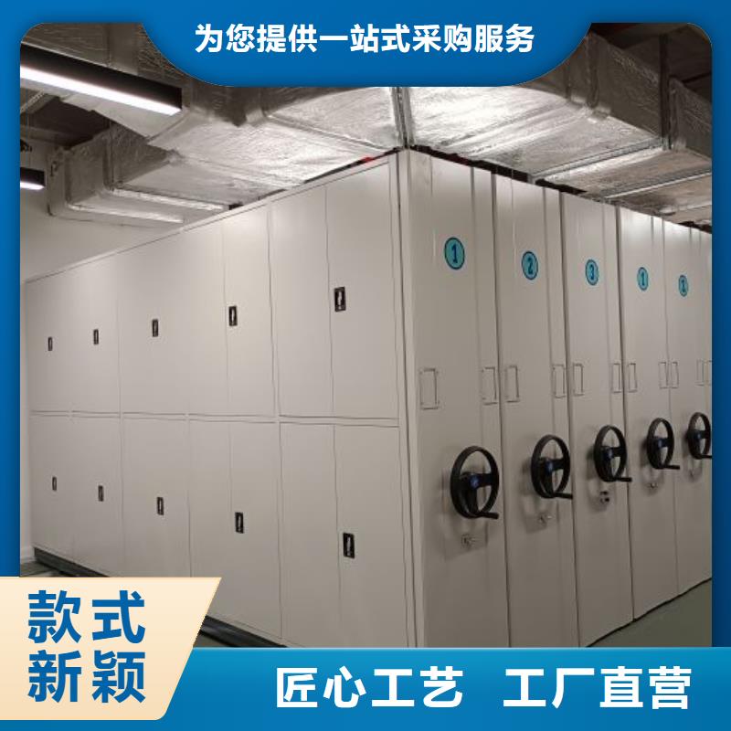 如何联系【泽信】密集书柜出厂严格质检