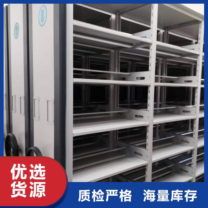 电脑密集柜-电脑密集柜畅销可零售可批发