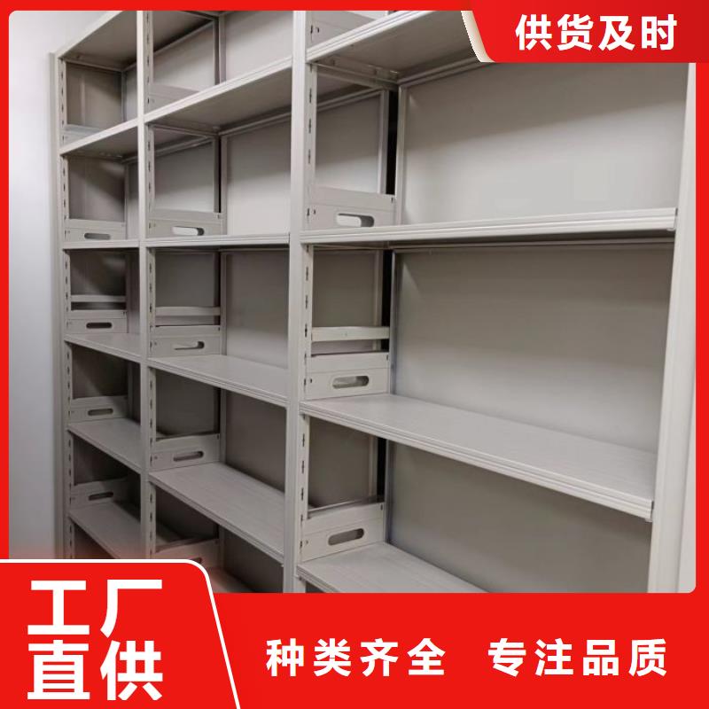 五星服务【泽信】档案管理密集架本地配送