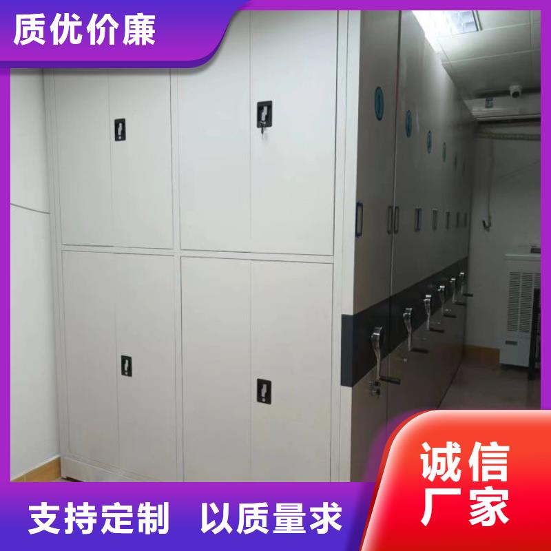 常见故障【泽信】手摇式档案密集架同城公司