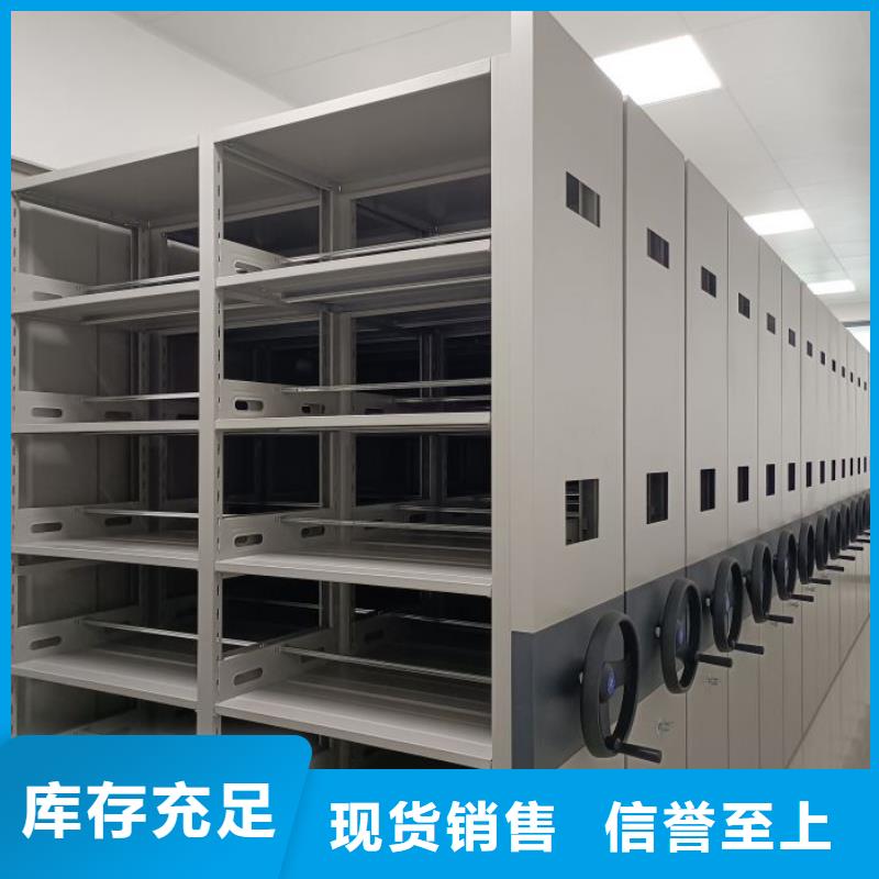 来电详谈【泽信】自动档案柜服务周到