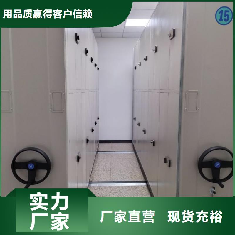 代理分销【泽信】密集式移动档案柜使用寿命长久