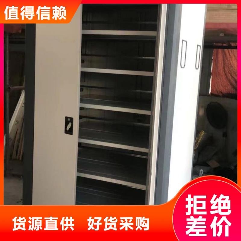 厂家铸造辉煌【泽信】手摇移动式密集架实体厂家支持定制