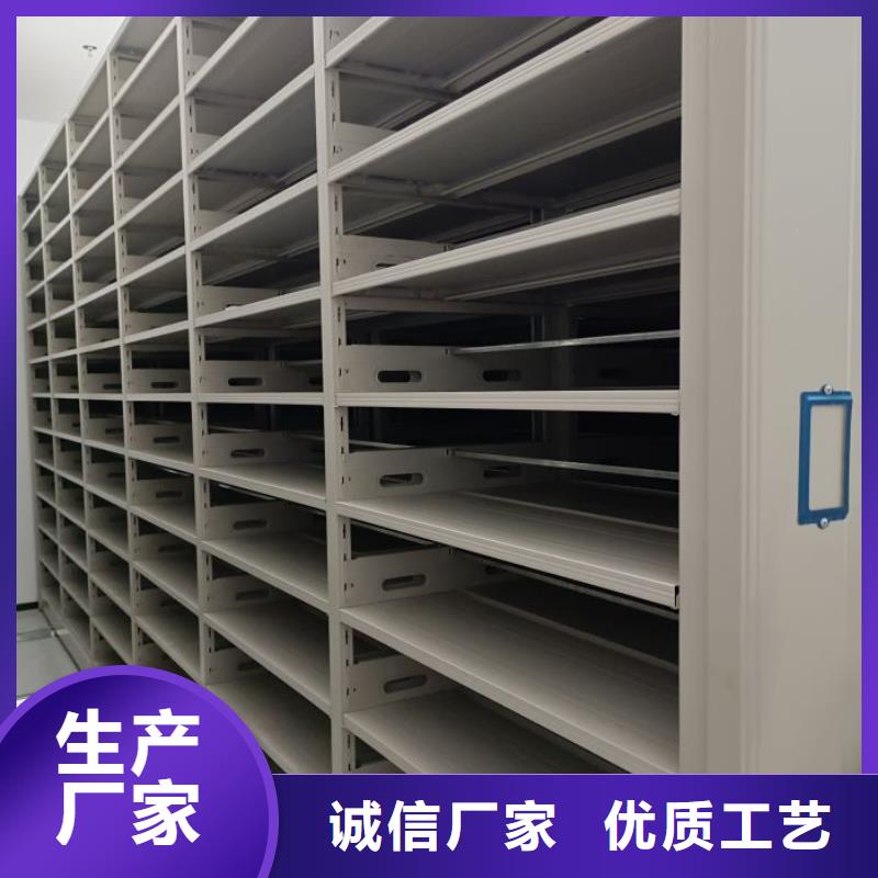 说明书【泽信】档案资料柜本地公司