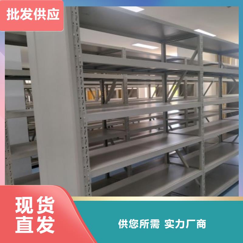 档案室管理密集架海量货源可接急单