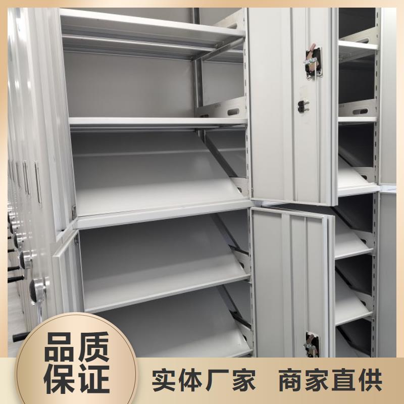 产品资讯【泽信】道轨式移动密集架标准工艺