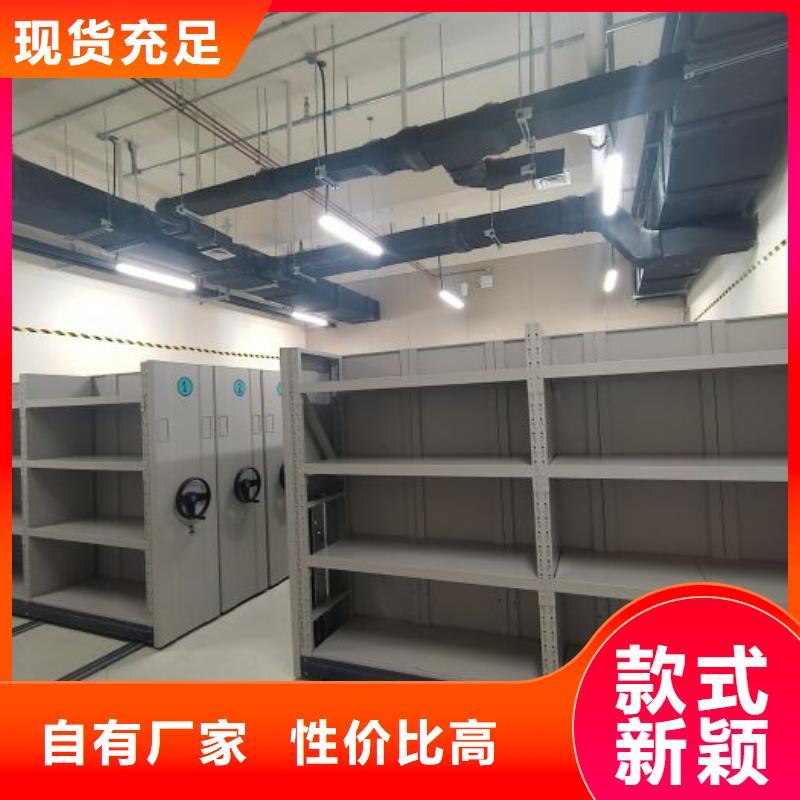 真诚相待【泽信】档案馆藏室密集柜同城生产厂家